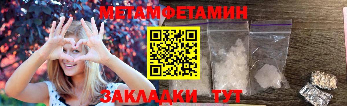 Амфетамин Розовый Александров