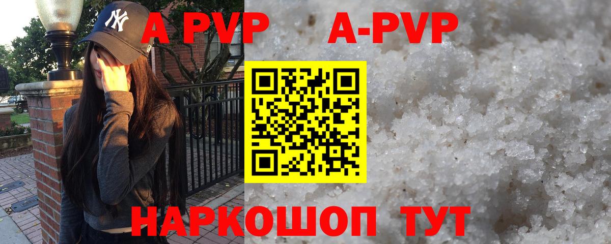Alpha-PVP СК КРИС Александров