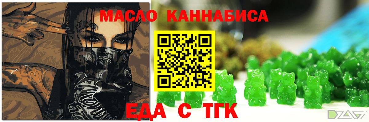 Александров  Canna-Cookies марихуана  Вход с VPN 