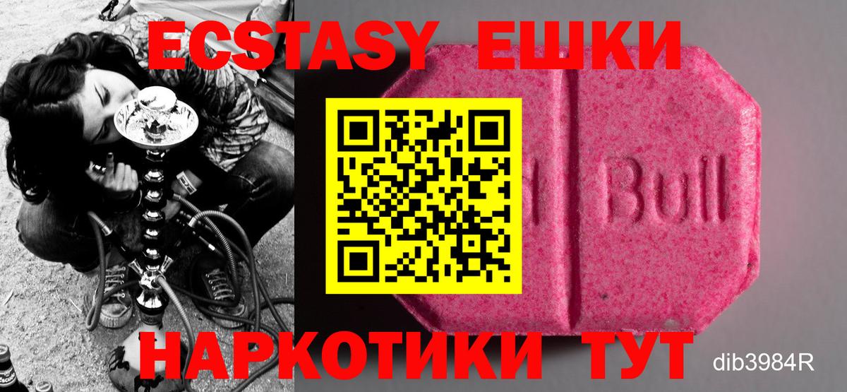 blacksprut ССЫЛКА  Экстази 280 MDMA  ЭКСТАЗИ бентли  Вход с VPN  Александров  ЭКСТАЗИ 