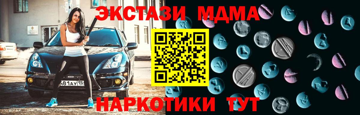 Экстази TESLA Александров
