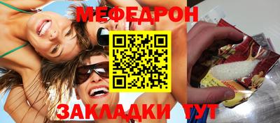 кокаин премиум Кулебаки