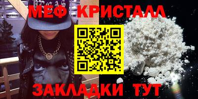 кокаин премиум Кулебаки
