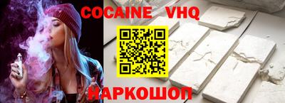 мефедрон Кумертау