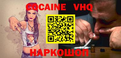 кокаин премиум Кулебаки