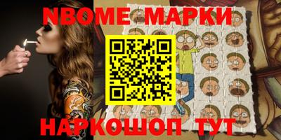 кокаин премиум Кулебаки
