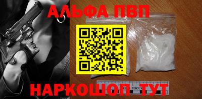 мефедрон Кумертау