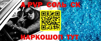 кокаин премиум Кулебаки