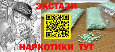 мефедрон Кумертау