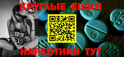 мефедрон Кумертау