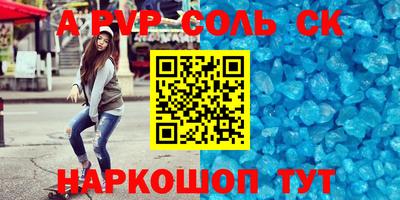 кокаин премиум Кулебаки