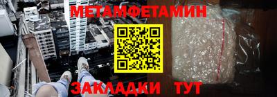 мефедрон Кумертау