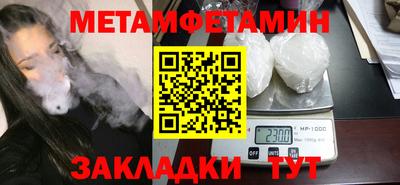 мефедрон Кумертау