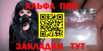 кокаин премиум Кулебаки
