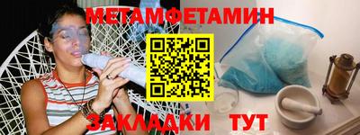 мефедрон Кумертау