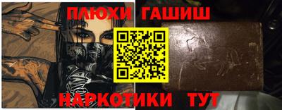 мефедрон Кумертау