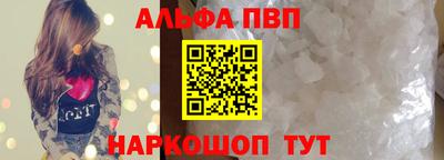 мефедрон Кумертау