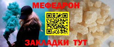 mix Кунгур
