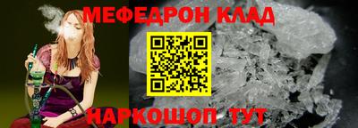mix Кунгур