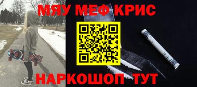 мефедрон Кумертау