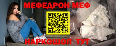 кокаин премиум Кулебаки