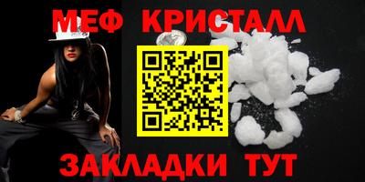 кокаин премиум Кулебаки