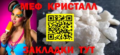 mix Кунгур