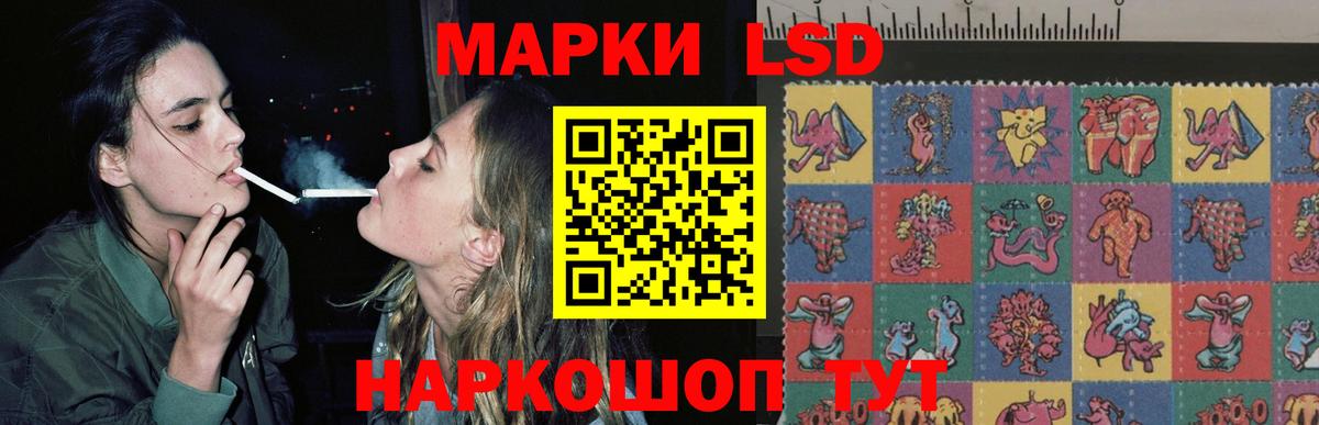 ЛСД экстази ecstasy Александров