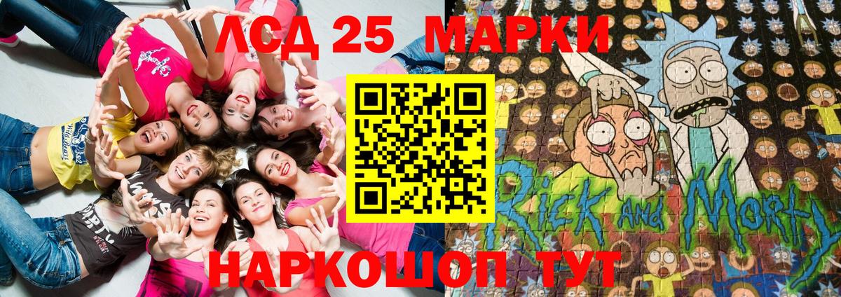 Марки NBOMe 1500мкг  Вход с VPN  Александров 