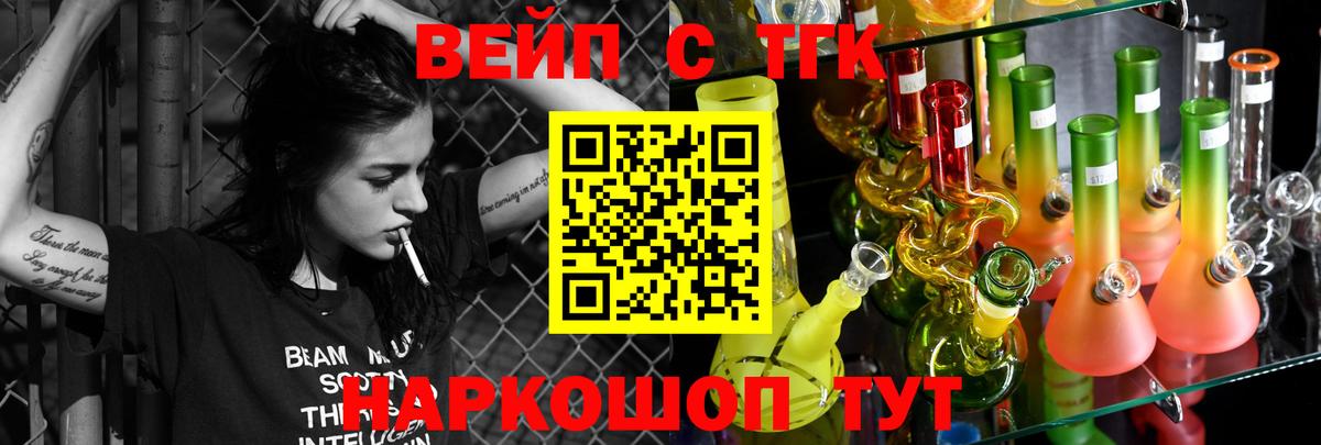 Дистиллят ТГК концентрат  мега зеркало  Александров  Вход с VPN 