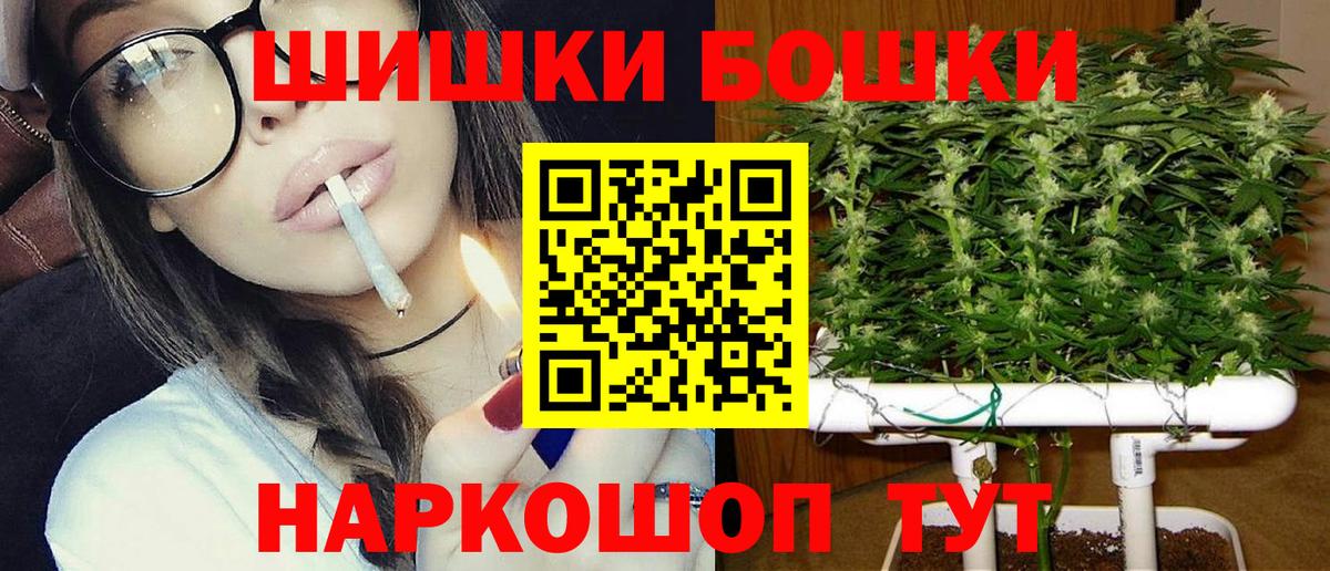 Шишки марихуана Ganja Александров